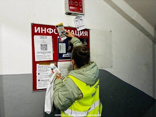 Рейд с целью реагирования на пожар в МКД  по ул. Газетная