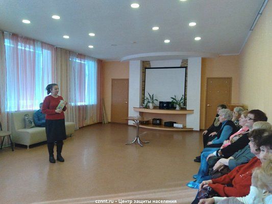 Проведены занятия с отдыхающими Комплексного центра социального обслуживания населения Ленинского района