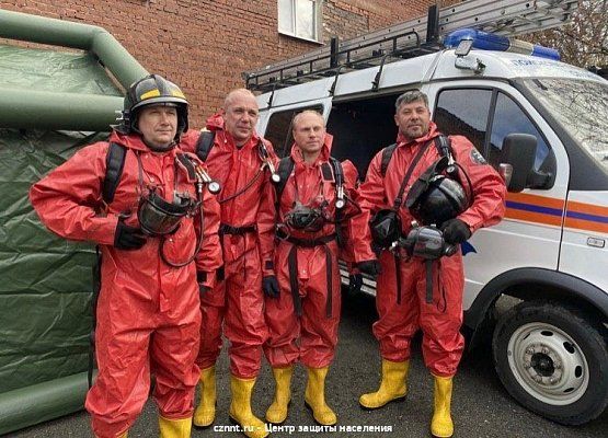 Проверка готовности к проведению аварийно-спасательных работ