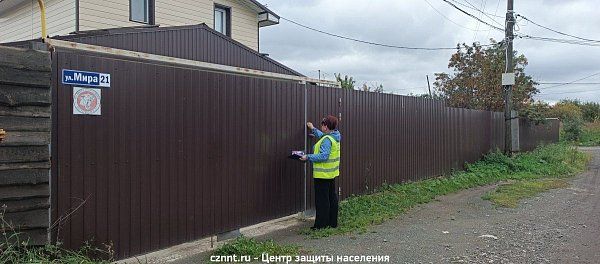 Рейд-реагирование на пожар  в частном секторе  Гальяно-Горбуновского массива по ул. Мира