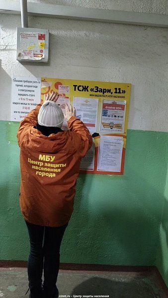 Рейд с целью реагирования на пожар по ул. Зари