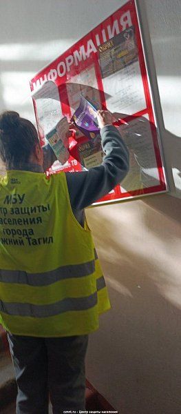 Рейд по пожарной безопасности по ул. Черных